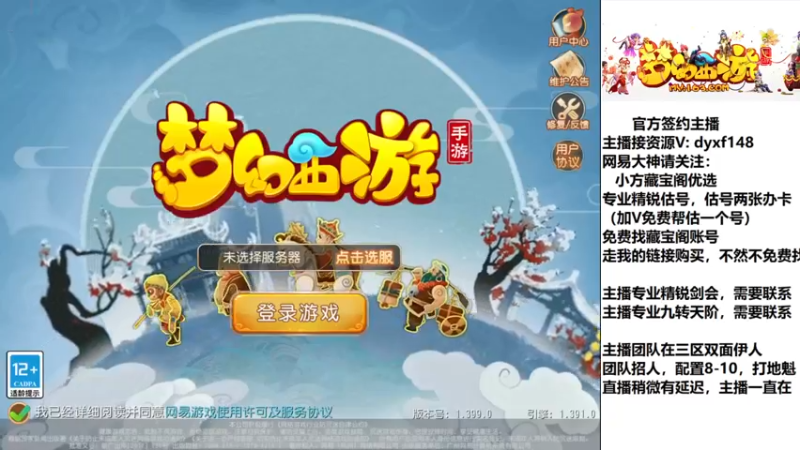 【2022-12-02 10点场】我叫小小小方：精锐骨灰级估号找号