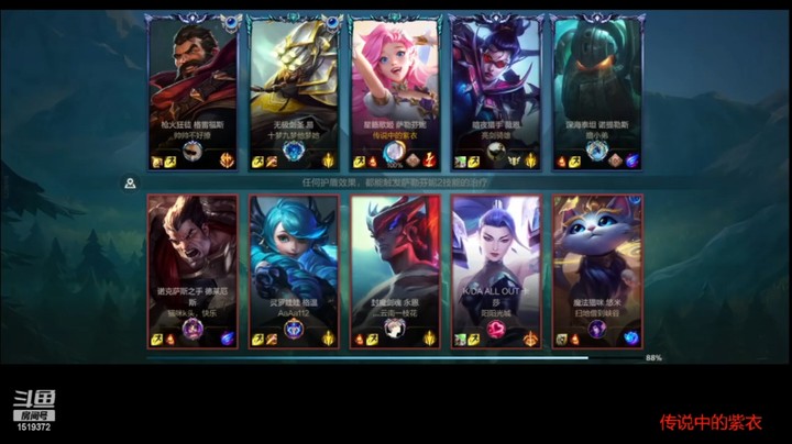 英雄联盟LOL手游中单歌姬抢巨龙翻盘上钻石