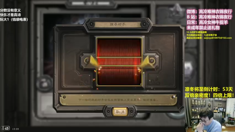 【2022-12-02 13点场】衣锦夜行：12月，勤劳的一个月！