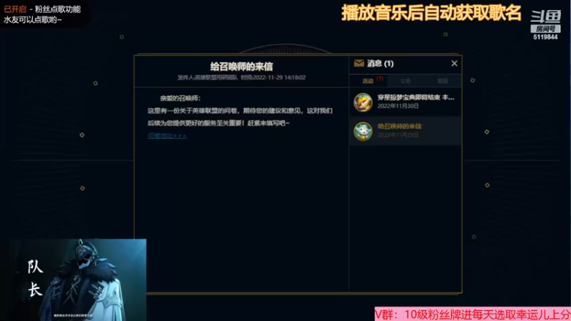 【2022-12-01 18点场】流氓太郎：磕CP就磕真的