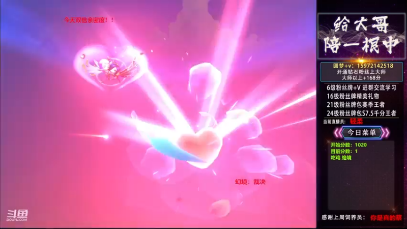 【2022-11-29 22点场】对子花：轻柔下饭时间！！！