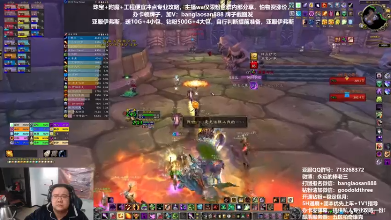 【2022-12-02 00点场】棒老三：双倍亲密度，亚服-伊弗斯！！