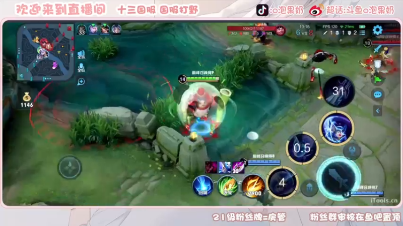 【2022-12-01 23点场】O泡果奶1111：今日双体验新英雄赵怀真打野(/≧▽≦)/