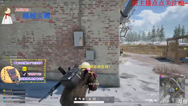 【2022-12-01 19点场】哦呦orz：【小奶团】就在一瞬间