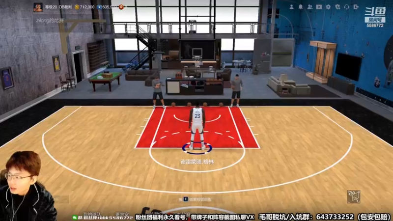 【2022-12-02 19点场】电竞BB凯丶：【解说】每天六场王朝16强小组赛