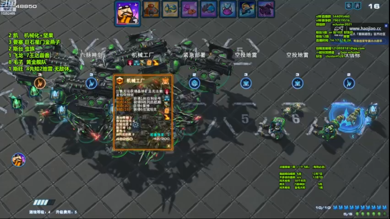 【2022-12-01 18点场】xcluster：星际酒馆，我回来拉