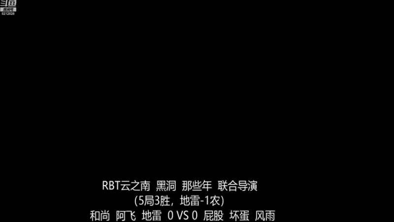 【2022-12-02 14点场】泰兴一地狱判官：泰兴一地狱判官的直播间