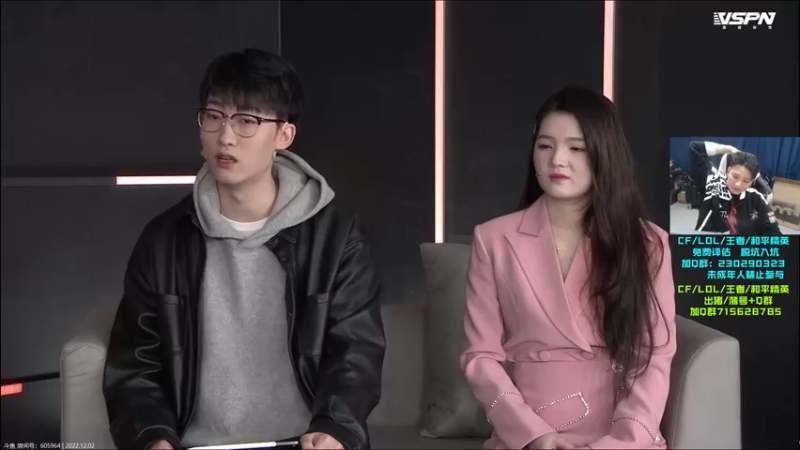【2022-12-02 15点场】白鲨石头丶：看CFS开幕式 BS加油！