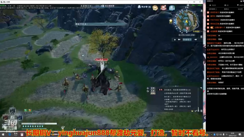 【2022-12-02 00点场】樱花丶君：单刷速成炼虚之路