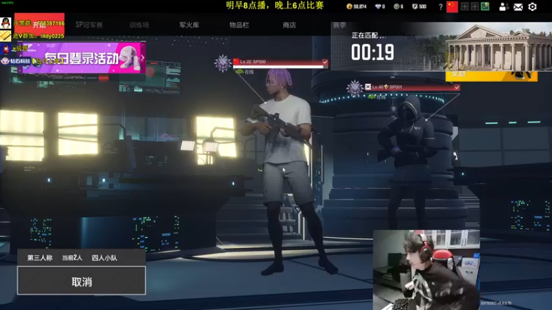 【2022-11-30 21点场】Table白羊：【超人杯训练赛】