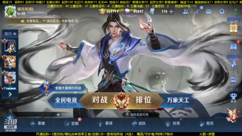 【2022-12-02 19点场】甄知棒：吕布婉儿1V10，整活豌豆射手无敌