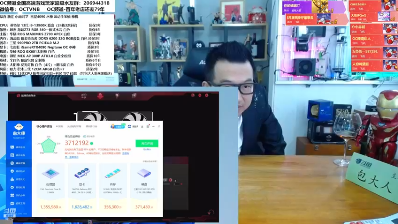 【2022-12-02 13点场】OC频道包大人：醍醐灌顶！吾辈定当自强不息