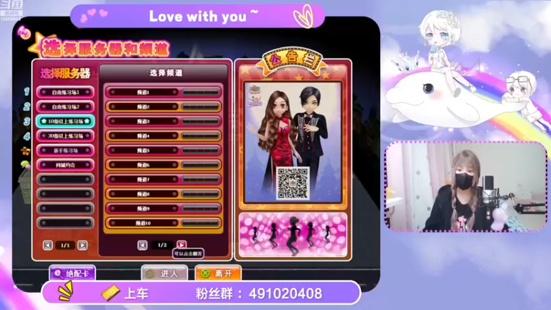 【2022-12-01 19点场】逃跑吧少年Polaris：【双倍亲密】一段如有神助的时光~
