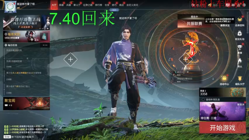 【2022-12-02 19点场】酸酸酸奶君：酸奶:冷的打摆摆！