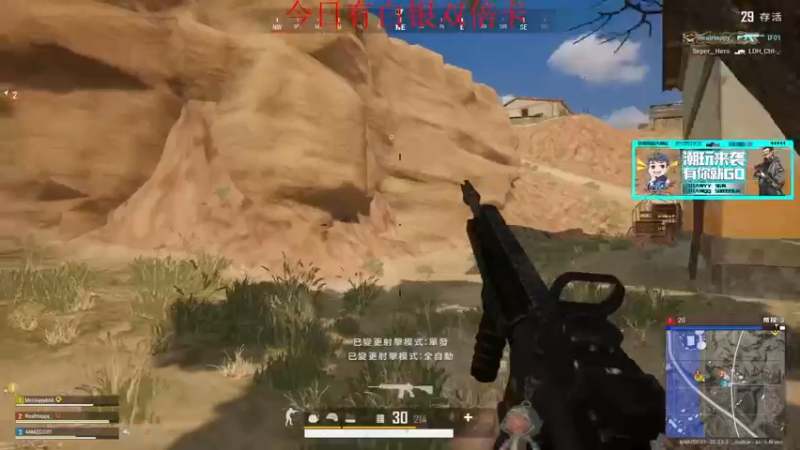 【2022-12-02 16点场】4AM王欣：打PUBG最帅的男人