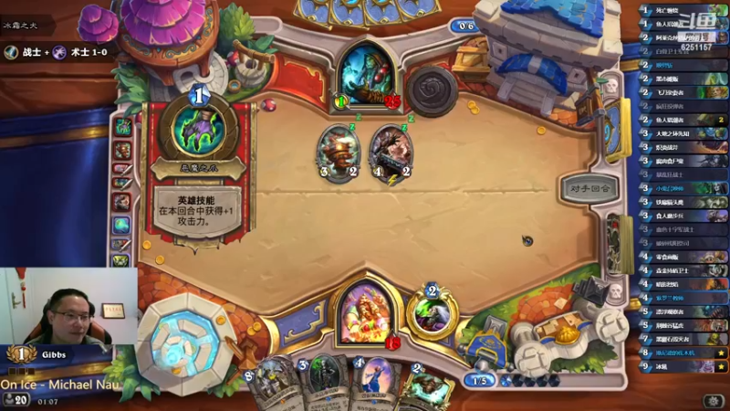 【2022-12-02 01点场】麦迪文哥：一起怀念蹉跎在炉石上的好时光