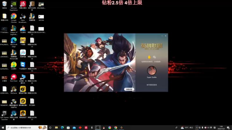 【2022-12-02 01点场】叶音符：叶音符:满血归来，状态爆炸