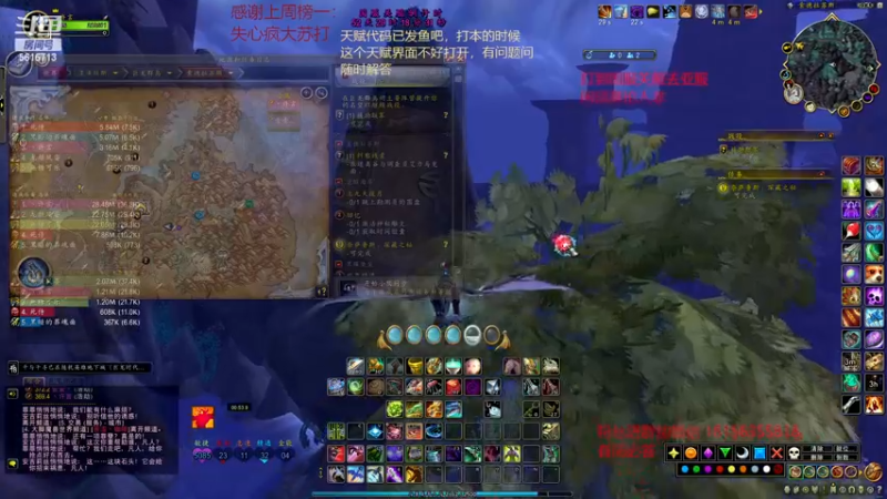 【2022-12-02 03点场】许言0407：许老板：恶魔猎手大秘境