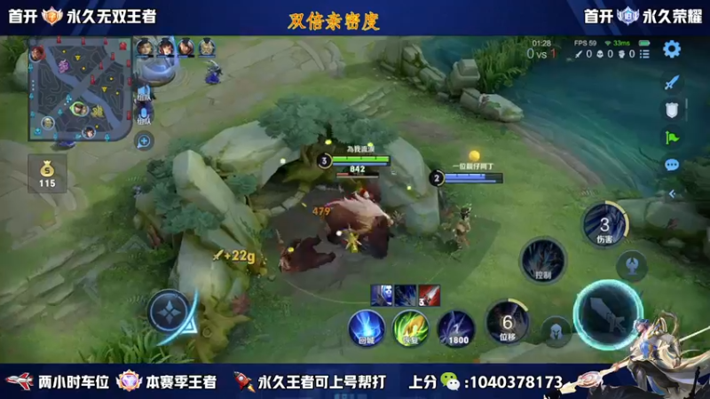 【2022-12-02 14点场】天涯yy丶：三国服赵云 教学 让你玩转峡谷