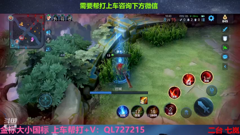 【2022-12-02 08点场】A老回：有车位 职业带粉 国服狼狗