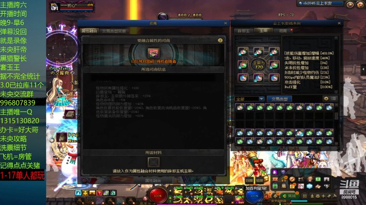 这12单人带字的不好上啊