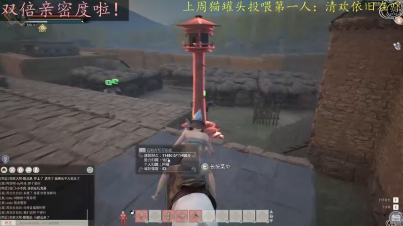 【2022-12-01 07点场】莫药师：双倍亲密度啦！！！