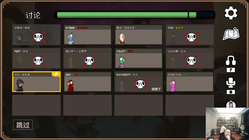 我在斗鱼看即将拥有人鱼线的PDD直播英雄联盟