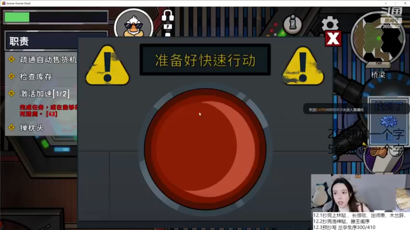 【2022-12-02 20点场】云樱花颜金步摇S：白银双倍，超级恩怨鸭鸭杀