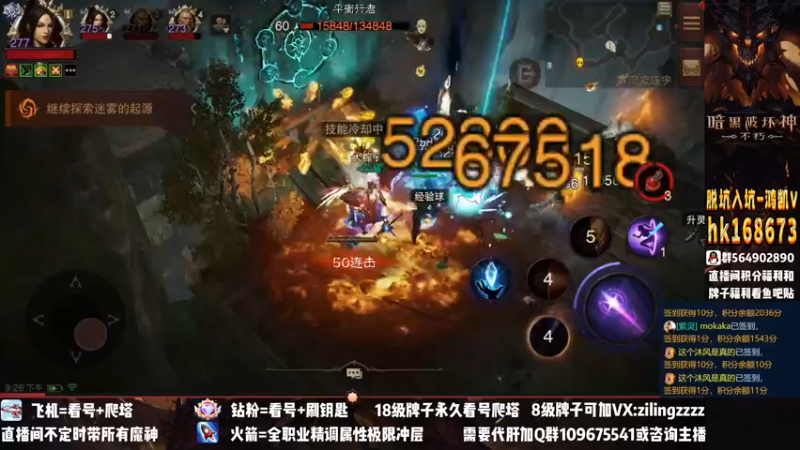 【2022-12-02 21点场】紫灵z：紫灵：全职业帮冲200层