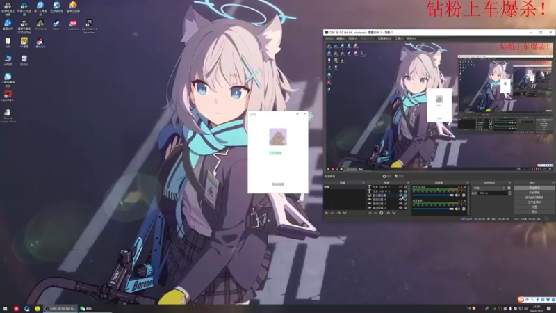 【2022-12-01 21点场】酸酸酸奶君：酸奶:冷的打摆摆！