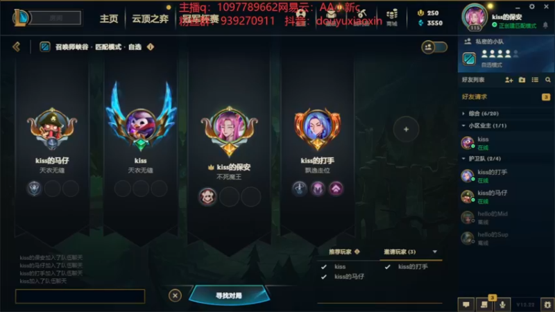 【2022-12-02 21点场】小新AAO：先攻死歌学习的进来！
