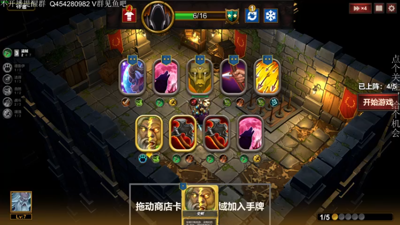 【2022-12-01 17点场】凡尘困：地牢100 矿坑之下