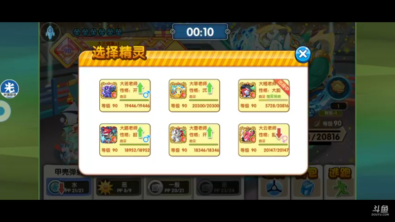 【2022-12-01 23点场】淼小晟：小晟：玩游戏就是要啸着玩