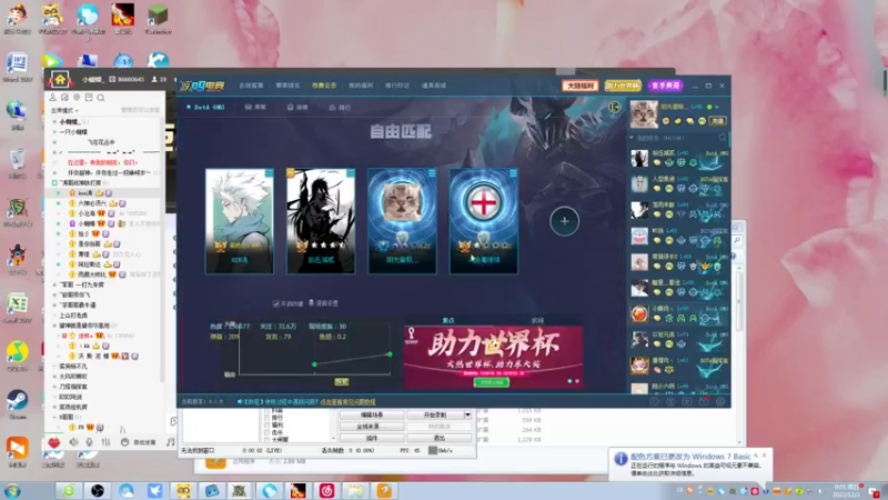 【2022-12-02 00点场】Dota小蝴蝶：omg昆山鸡王终极快乐的直播间~