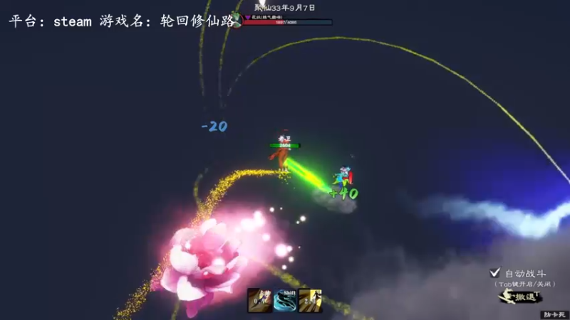 【2022-12-02 21点场】琼斯小卫：新游【轮回修仙路】首播~