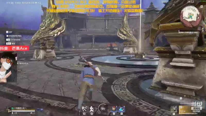 【2022-12-01 23点场】芒果Ace：【果】免费给新人打！实力有限
