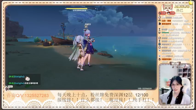 【2022-11-29 23点场】胖衿会胖的：萌新导师，温柔耐心