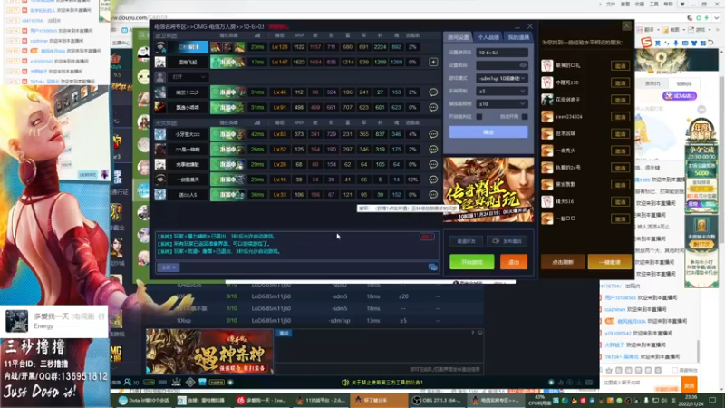 【2022-11-24 23点场】三秒撸撸OMG：11平台OMG：到点了，开吹！