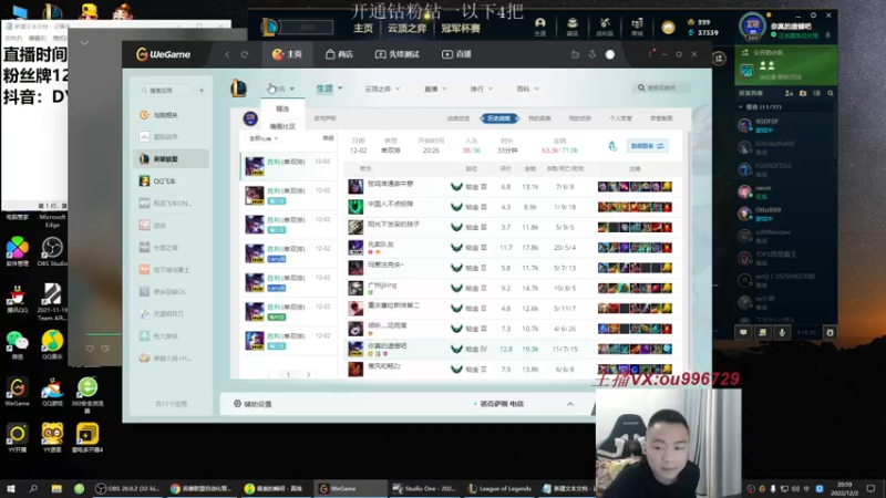 【2022-12-02 20点场】暗夜猎手光头强：第一vn：千变者 版本答案！