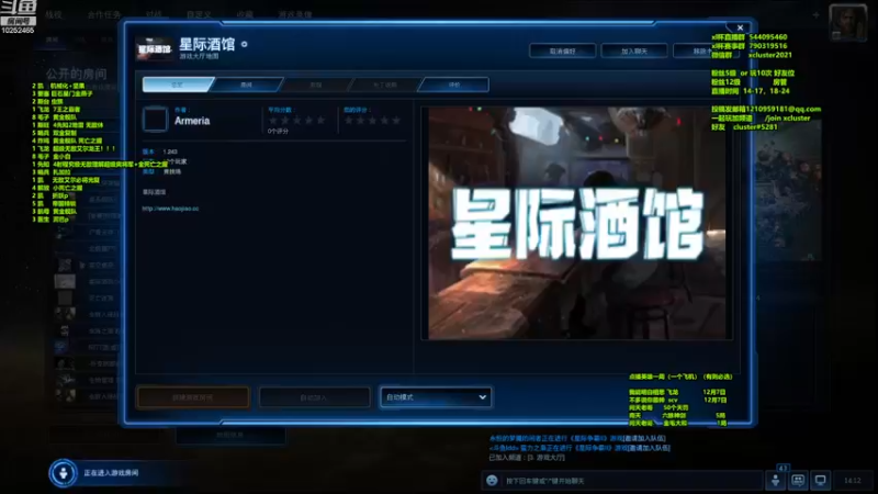 【2022-12-02 14点场】xcluster：星际酒馆，我回来拉