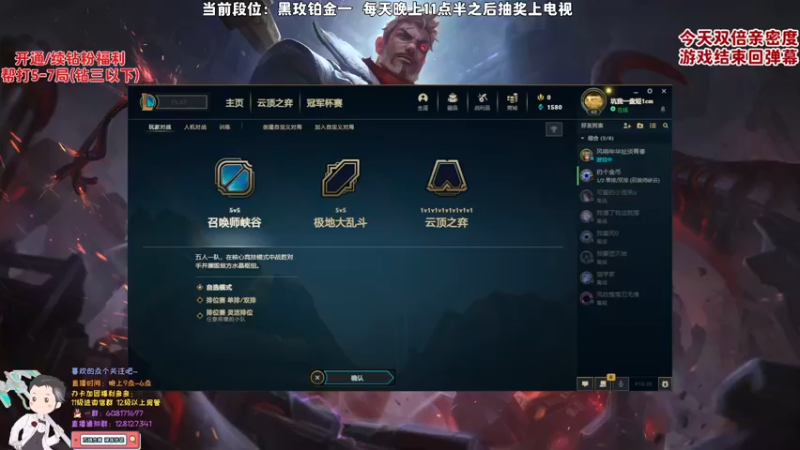 【2022-11-27 22点场】白夜杰斯：双倍亲密度：S13新版杰斯！笋干缪撒