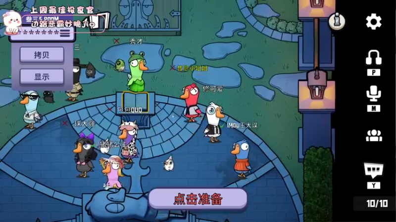 【2022-11-30 23点场】昔恩小姐姐：【小奶团】今天黄金双倍开启～