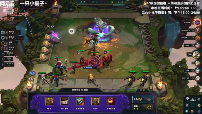 【2022-12-02 18点场】卷子丶：12月8号更新，最后的S7.5冲冲冲！！