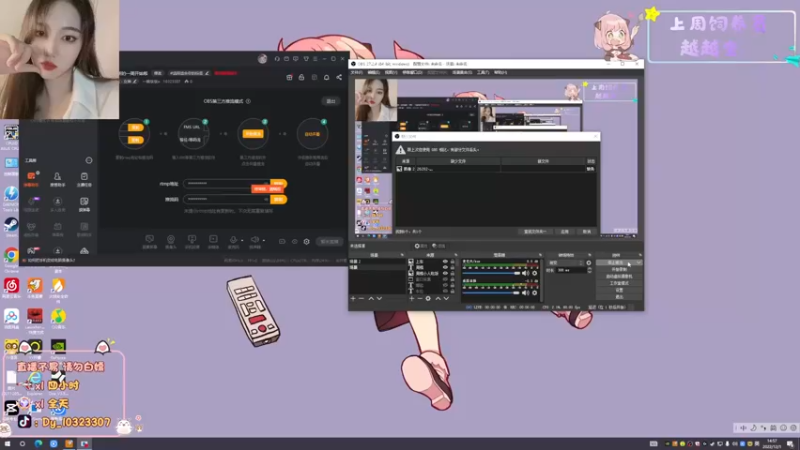 【2022-12-01 14点场】一碗饭饭o：小奶团  十二月啦