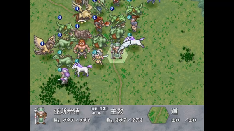 PS幻想大陆战记加强版 女王3