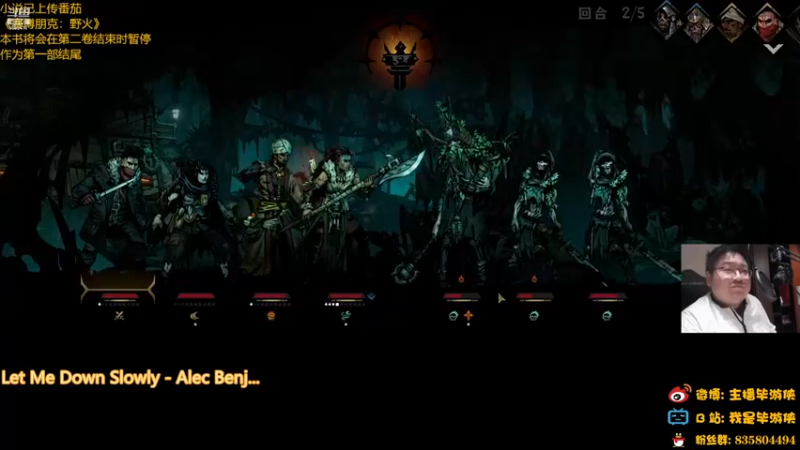 【2022-12-01 23点场】毕游侠：打个箱子，然后想想玩啥