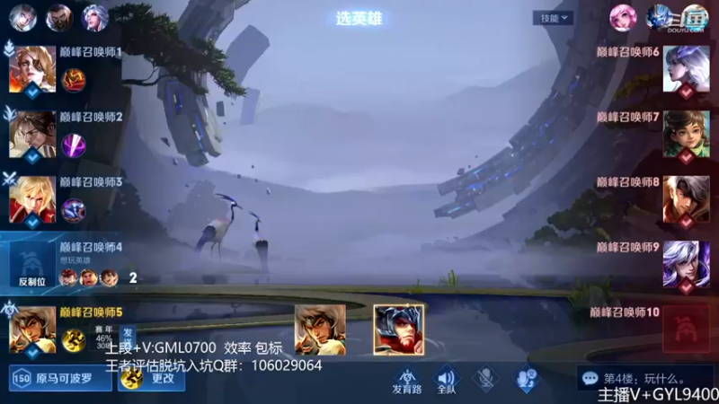 【2022-12-02 12点场】Fly高一刀：高一刀：新英雄新操作