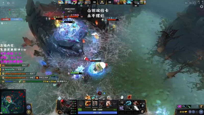【2022-12-02 17点场】艾斯yoona：我要快乐dota！双倍亲密度