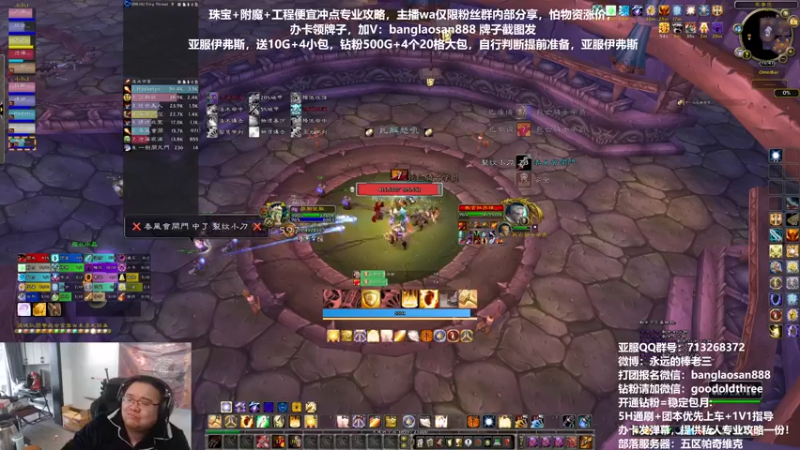 【2022-12-02 16点场】棒老三：剑指零灯，亚服伊弗斯！！