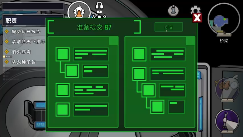 【2022-12-01 21点场】丨绅士瑄丨：【今日双倍】要保护嗓子啦~电脑坏了今天